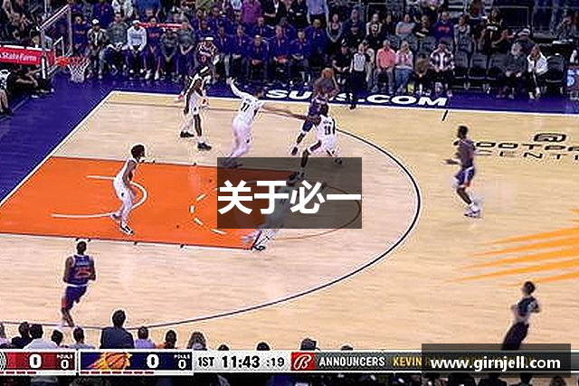 关于DB电竞